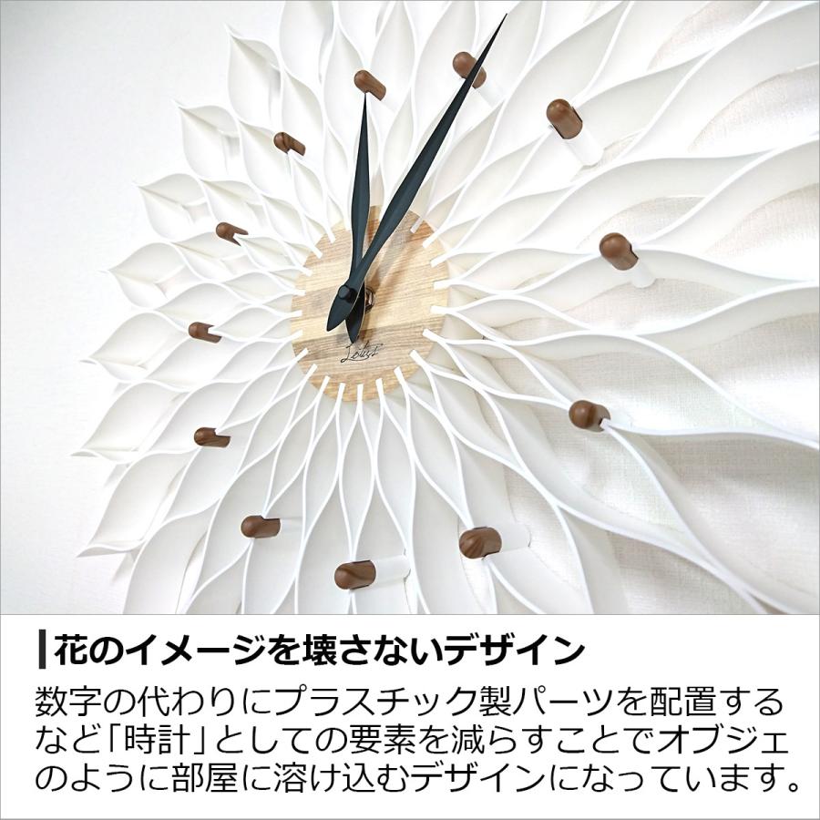 壁掛け時計 おしゃれ 時計 壁掛け 北欧 オシャレ Leffard ルファール Cl 9903 ミッドセンチュリー 花 かわいい 着後レビューでクーポン Int Clo 0017 ライフスタイルショップfunfun 通販 Yahoo ショッピング