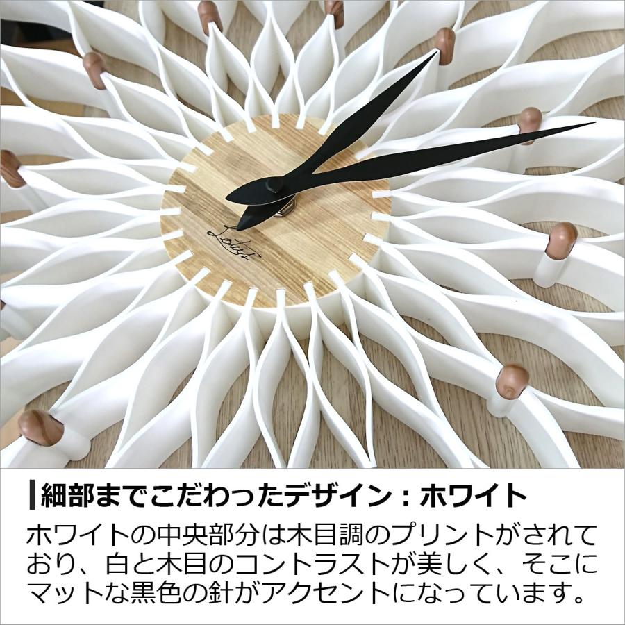 INTERFORM（インターフォルム） 壁掛け時計 おしゃれ 時計 壁掛け 北欧