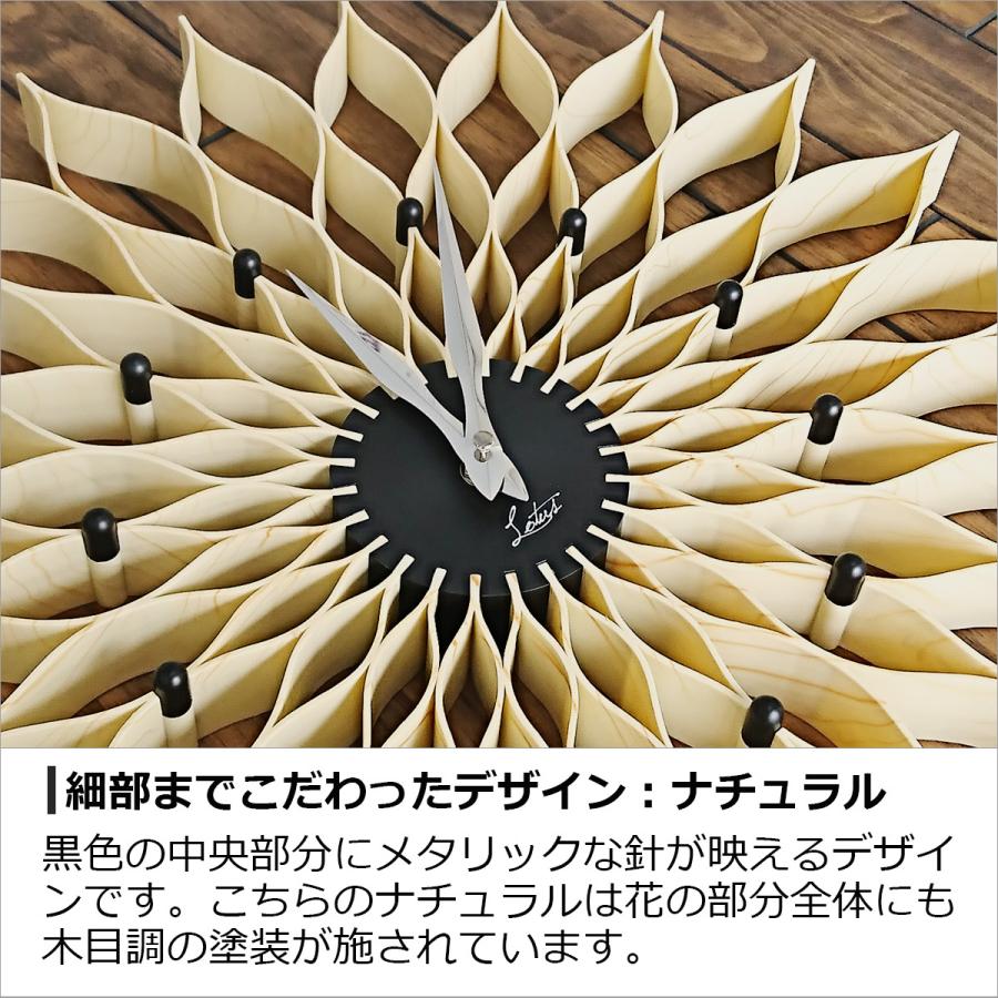 INTERFORM（インターフォルム） 壁掛け時計 おしゃれ 時計 壁掛け 北欧