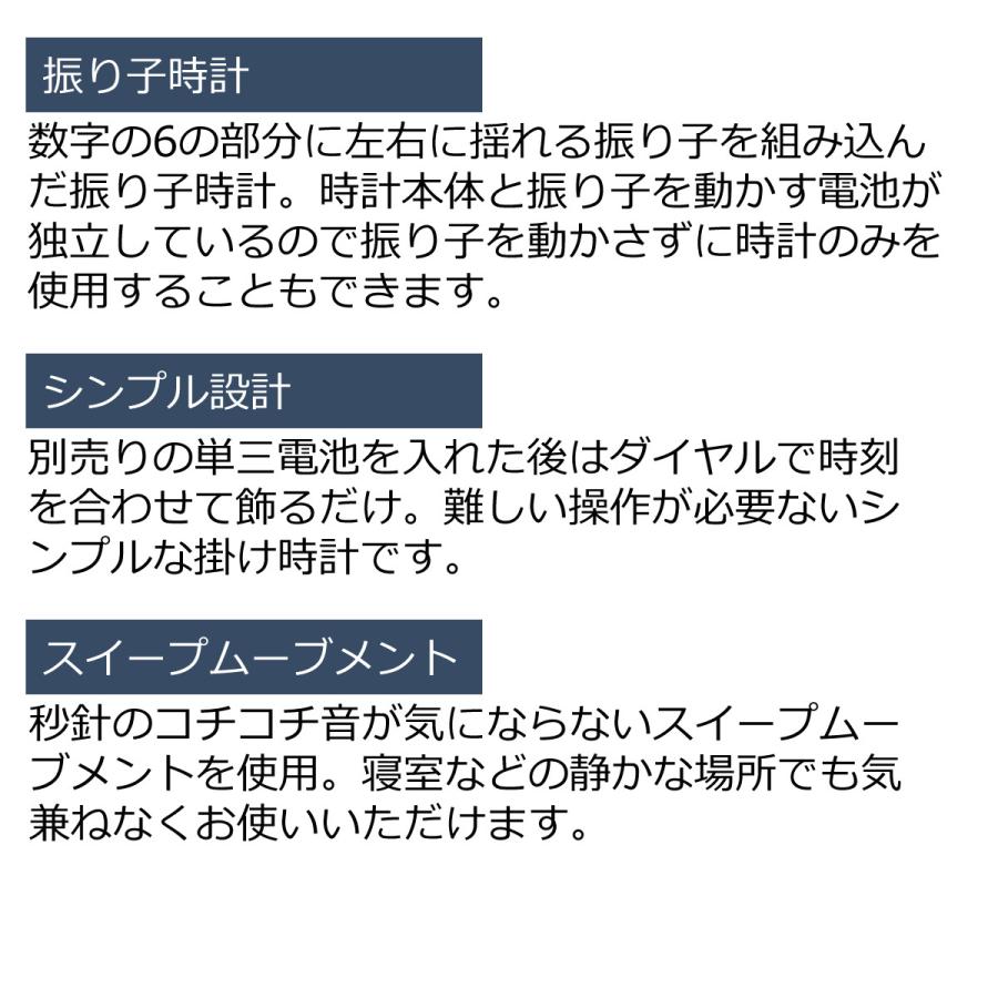 INTERFORM/インターフォルム◆CL-3351◆時計◆ブラウン◆振り子時計 楽天市場】【インターフォルム公式】 掛け時計 ゲルリッツ G