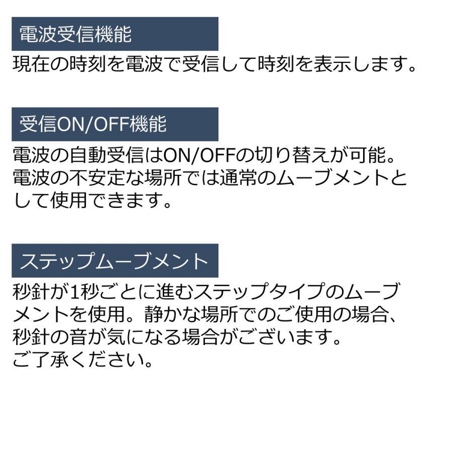 壁掛け時計 電波時計 おしゃれ 時計 電波 壁掛け 北欧 掛け時計 ジェルマン German CL-4061 木製 新生活｜lifestyle-funfun｜11