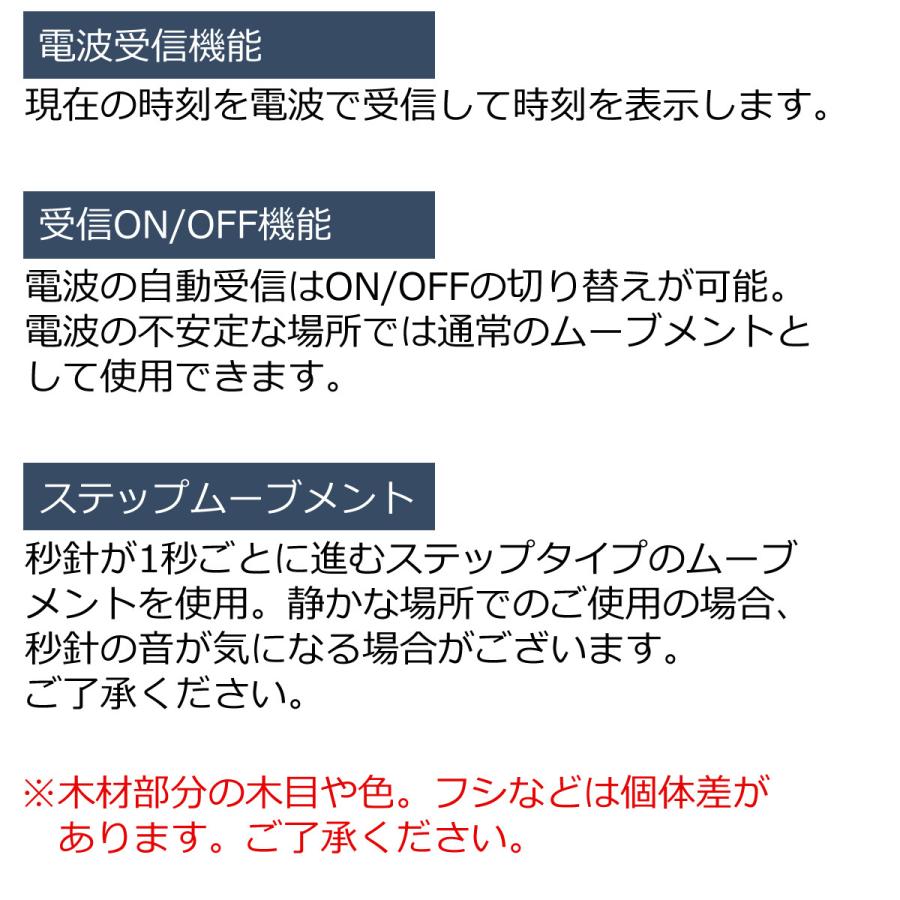 壁掛け時計 電波時計 おしゃれ 北欧 時計 電波 掛け時計 四角 木製 ナチュラル モダン かわいい カードル Cadre CL-4059 新生活 韓国インテリア｜lifestyle-funfun｜08