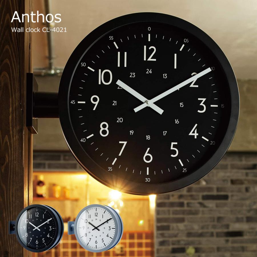 壁掛け時計 おしゃれ 両面時計 時計 壁掛け アントス Anthos CL-4021 掛け時計 置き時計 静音 音がしな 新生活 スワロフスキー Swarovski 野ウサギ オンライン限定品 1089977