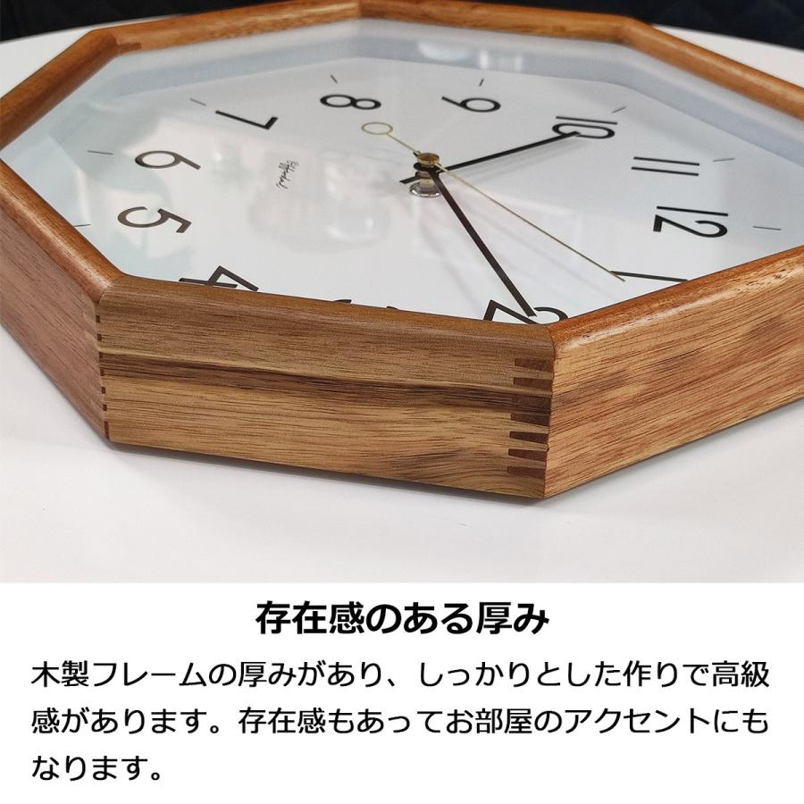 INTERFORM 壁掛け時計 おしゃれ 時計 壁掛け 北欧 掛け時計 木製