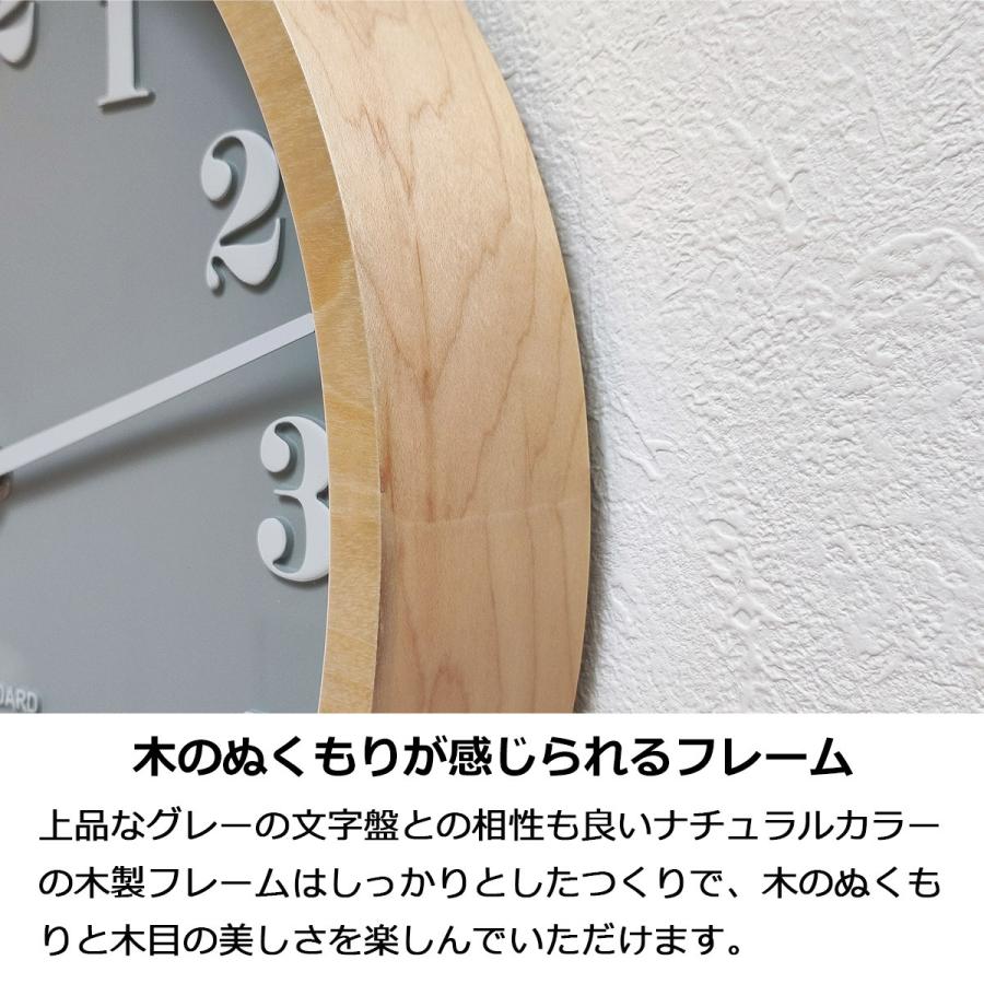 INTERFORM 電波時計 壁掛け時計 おしゃれ 電波 時計 電波式