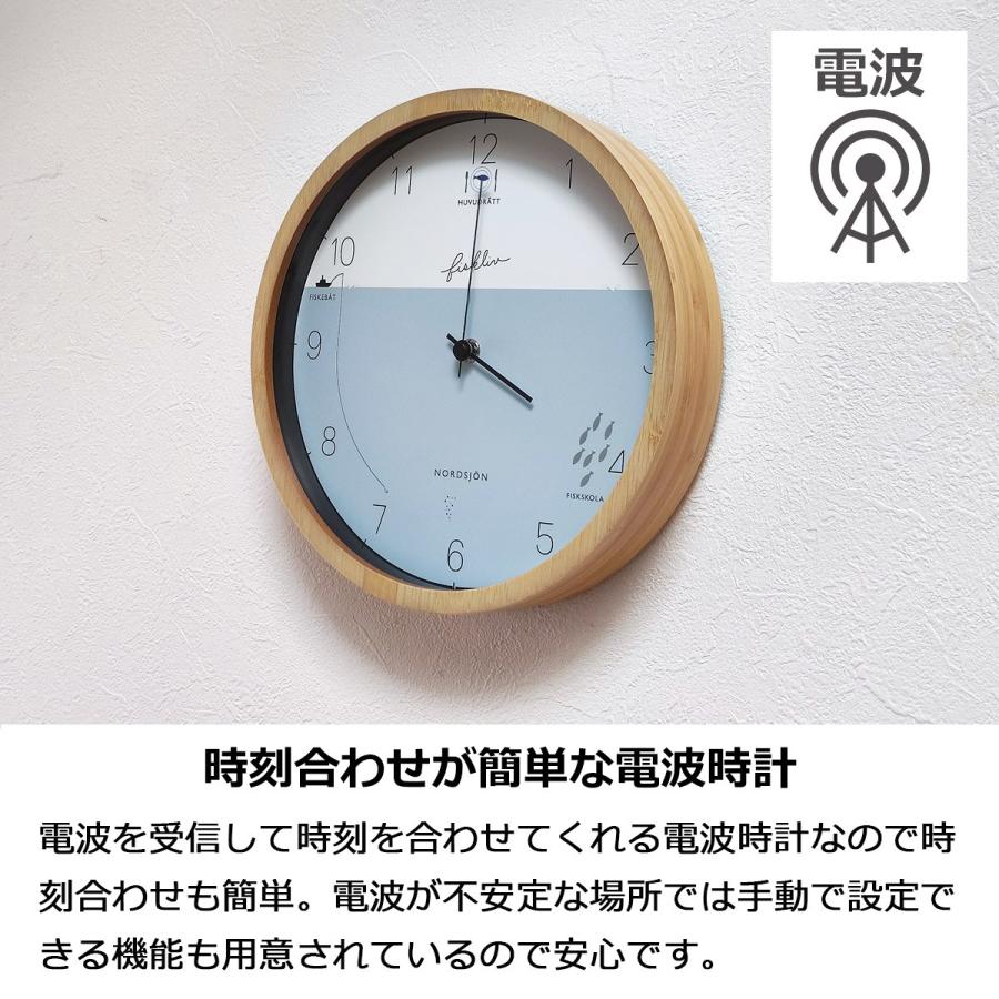 INTERFORM（インターフォルム） 電波時計 壁掛け時計 おしゃれ 電波