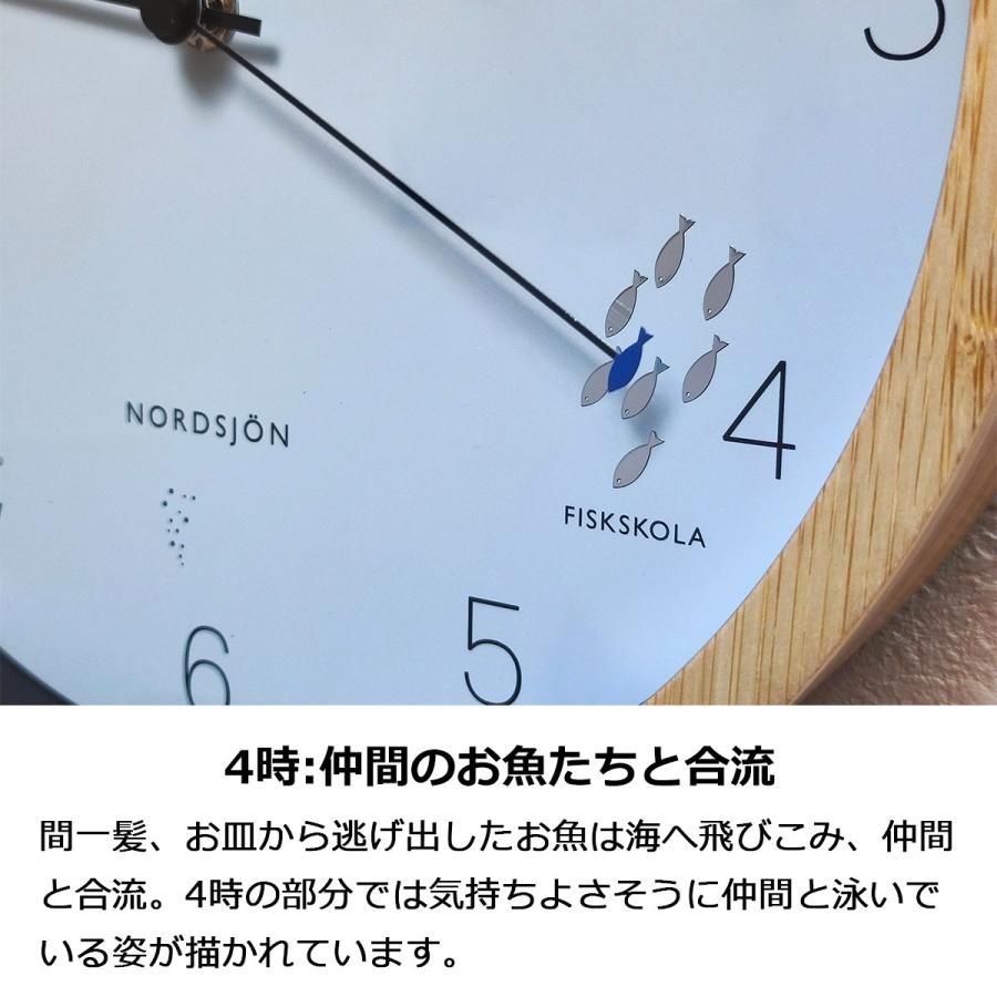 INTERFORM（インターフォルム） 電波時計 壁掛け時計 おしゃれ 電波
