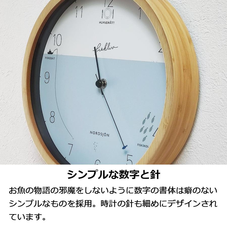 INTERFORM（インターフォルム） 電波時計 壁掛け時計 おしゃれ 電波