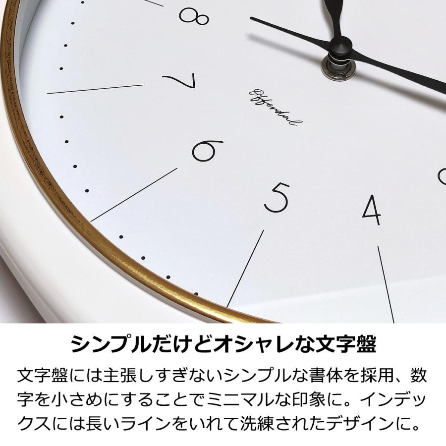 掛け時計エイコー社 掛け時計エイコー社 【公式通販】