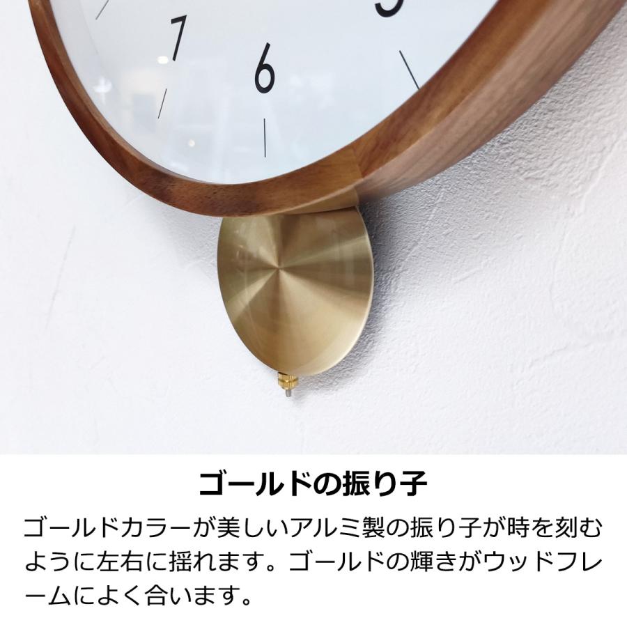 INTERFORM（インターフォルム） 掛け時計 振り子時計 北欧 おしゃれ