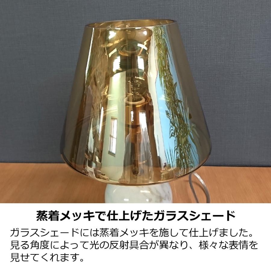 INTERFORM テーブルライト おしゃれ ライト 照明 卓上 卓上照明