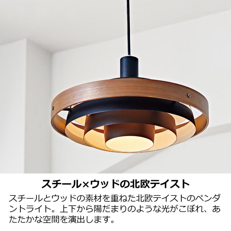 ペンダントライト おしゃれ 照明 照明器具 天井照明 北欧 ノール Norr 1灯 白熱球付き LED対応 ライト モダン LT-3982 新生活｜lifestyle-funfun｜03