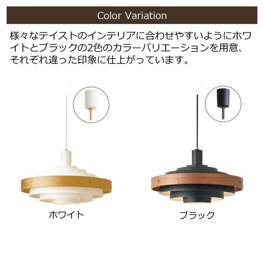 ペンダントライト おしゃれ 照明 照明器具 天井照明 北欧 ノール Norr 1灯 白熱球付き LED対応 ライト モダン LT-3982 新生活｜lifestyle-funfun｜13