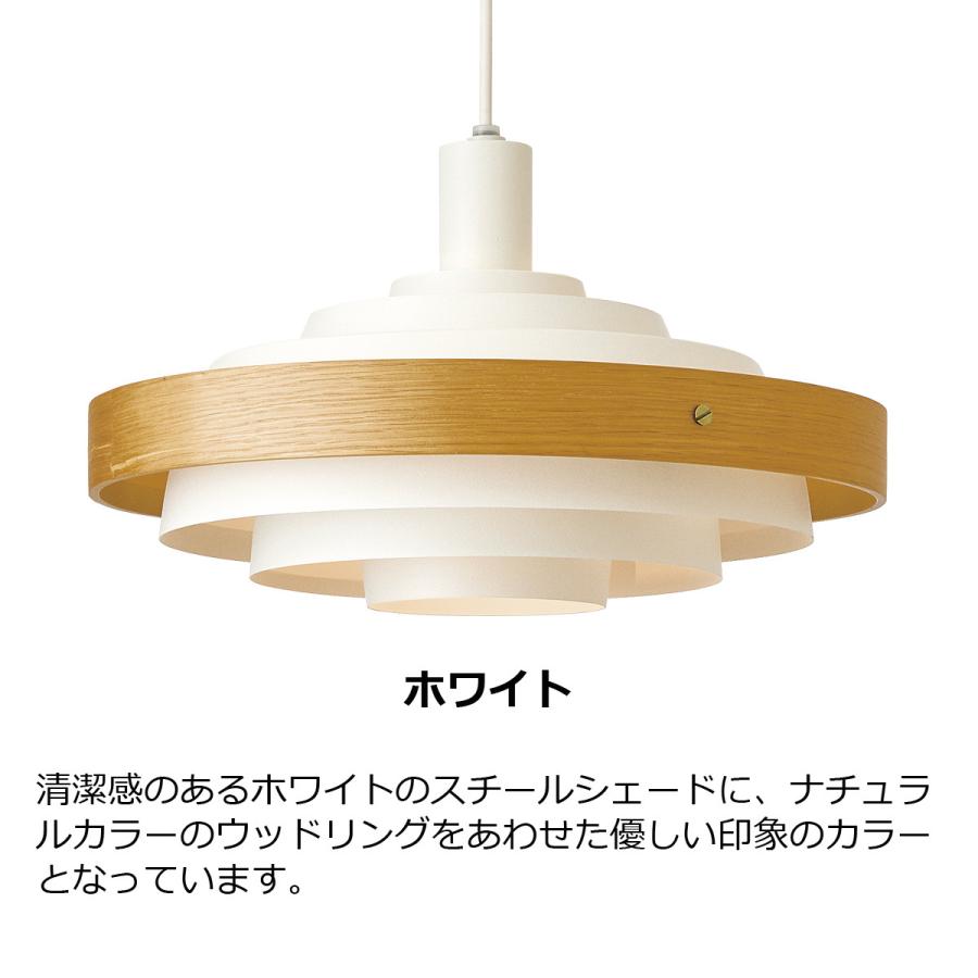 INTERFORM（インターフォルム） ペンダントライト おしゃれ 照明 照明