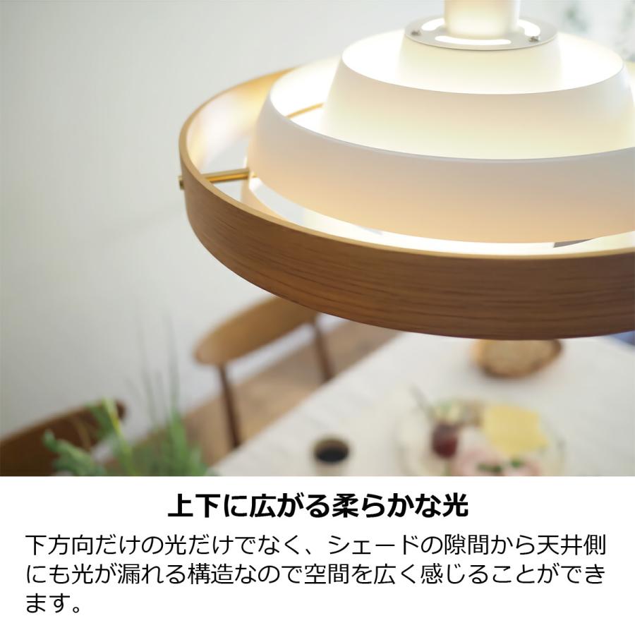 ペンダントライト おしゃれ 照明 照明器具 天井照明 北欧 ノール Norr 1灯 白熱球付き LED対応 ライト モダン LT-3982 新生活｜lifestyle-funfun｜06