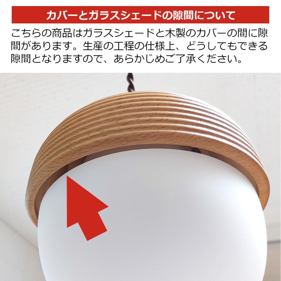 INTERFORM（インターフォルム） ペンダントライト 北欧 ガラス LED対応