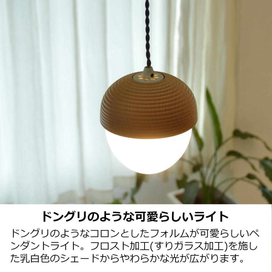 INTERFORM ペンダントライト おしゃれ 北欧 LED対応 照明 照明