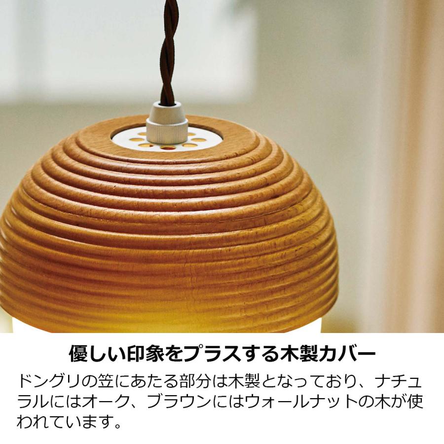 インターフォルム(INTERFORM INC.) ペンダントライト Lommel [ロンメル] NA (ナチュラル) 適用畳数4.5畳以下 LT-9787NA LT-9787NA qqffhab Lommel （ナチュラル） ロンメル ペンダントライト ｜ インター