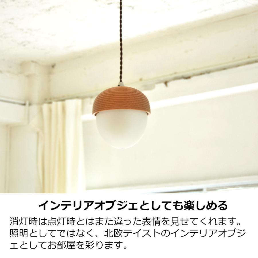 INTERFORM（インターフォルム） ペンダントライト おしゃれ 北欧 LED