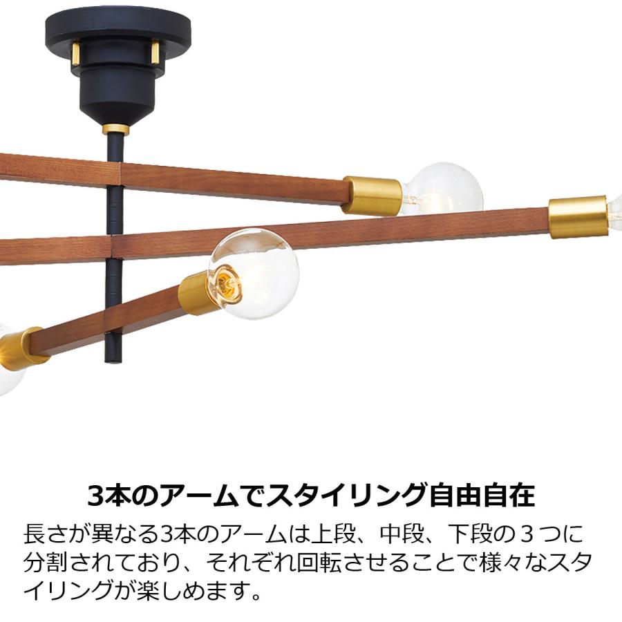 INTERFORM（インターフォルム） シーリングライト アストルバウム