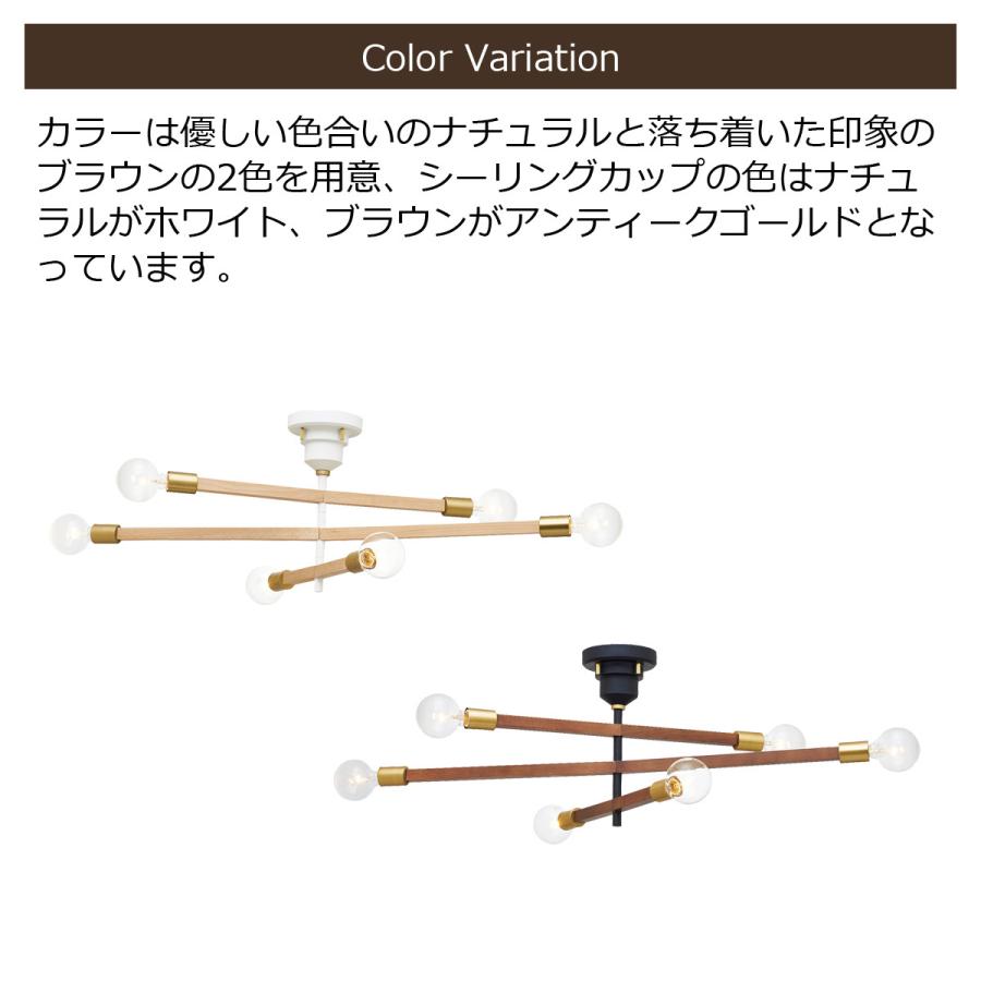 INTERFORM（インターフォルム） シーリングライト アストルバウム