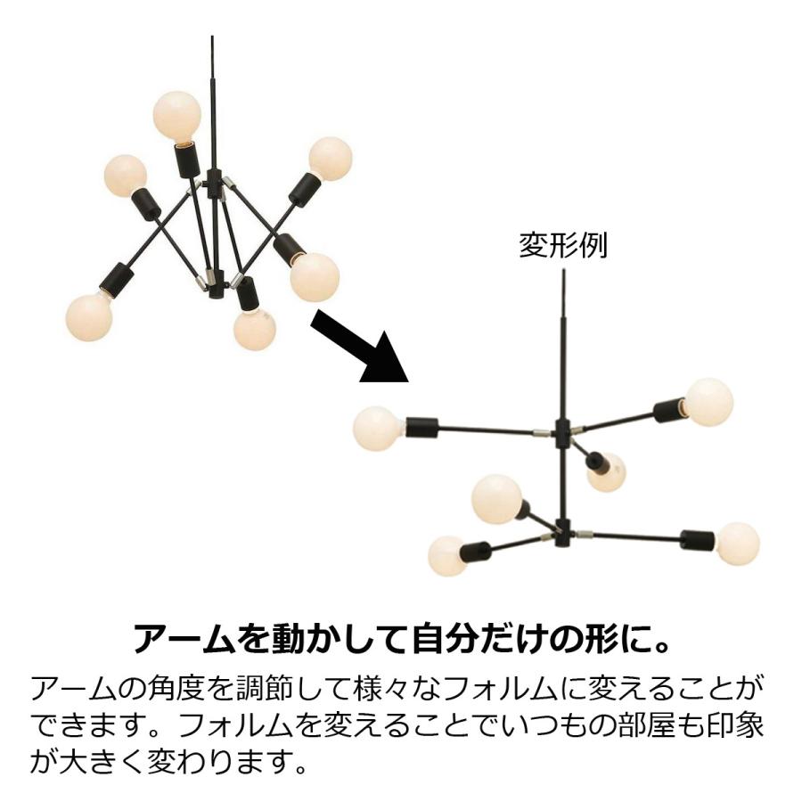 INTERFORM ペンダントライト おしゃれ ガラス 6灯 白熱球付き INTERFORM ペンダントライト おしゃれ ガラス 6灯 白熱球付き