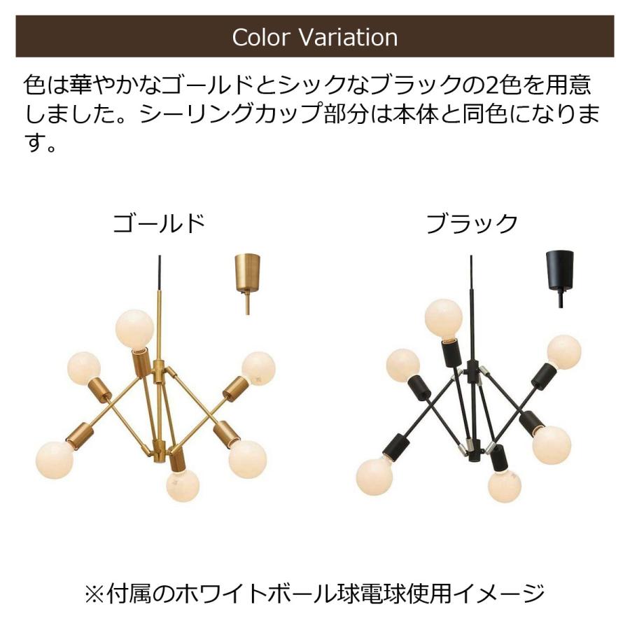 INTERFORM ペンダントライト おしゃれ ガラス 6灯 白熱球付き INTERFORM ペンダントライト おしゃれ ガラス 6灯 白熱球付き