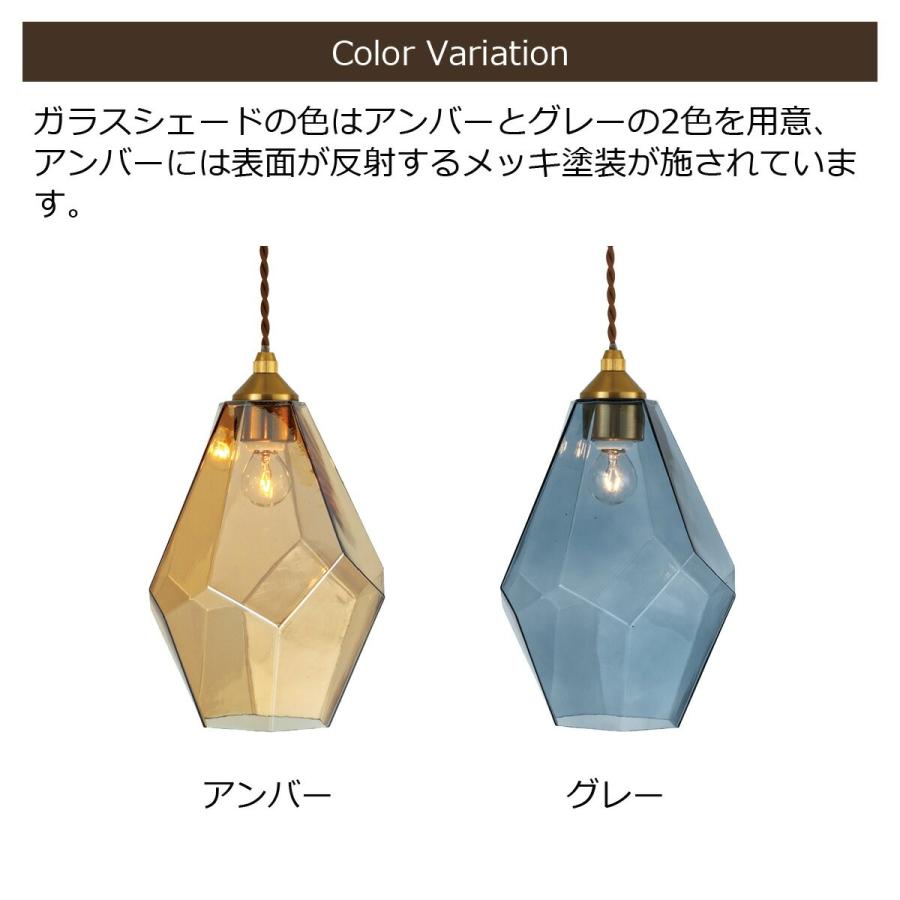 INTERFORM（インターフォルム） ペンダントライト 北欧 ガラス LED対応