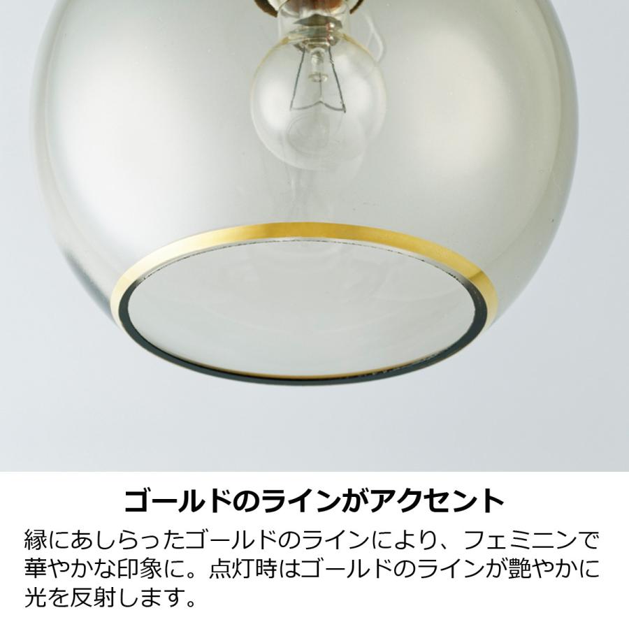 INTERFORM（インターフォルム） ペンダントライト 北欧 ガラス LED対応