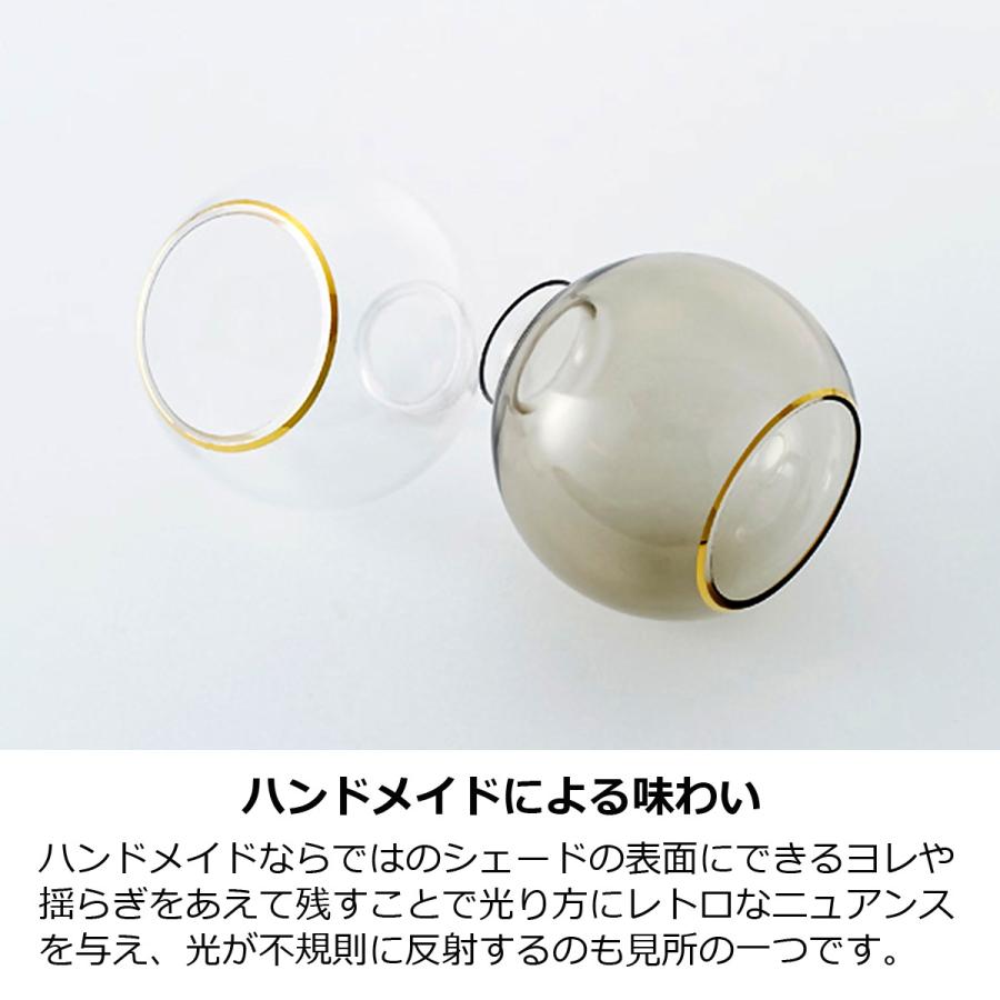 INTERFORM（インターフォルム） ペンダントライト 北欧 ガラス LED対応