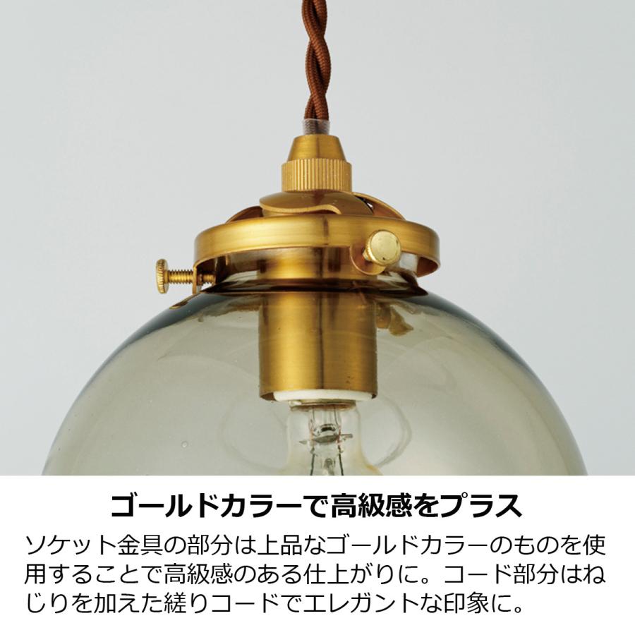 INTERFORM（インターフォルム） ペンダントライト 北欧 ガラス LED対応