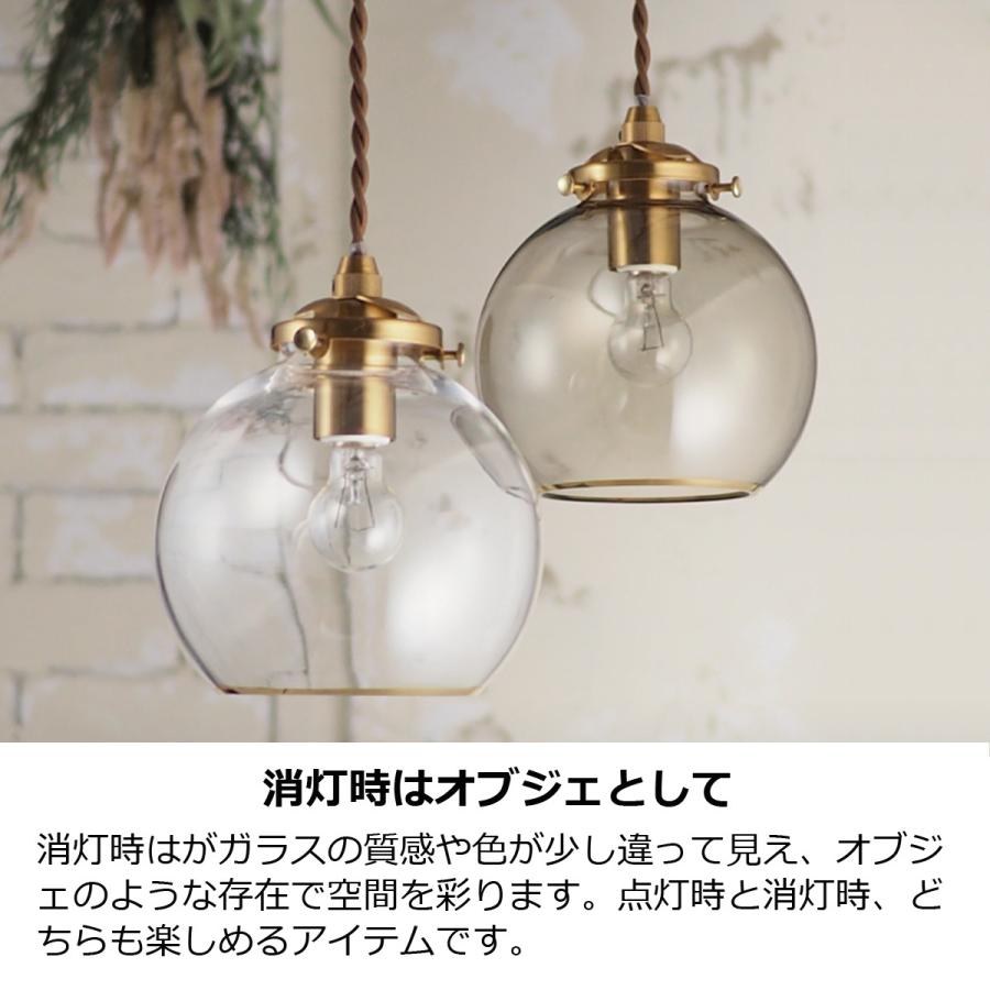 INTERFORM（インターフォルム） ペンダントライト 北欧 ガラス LED対応