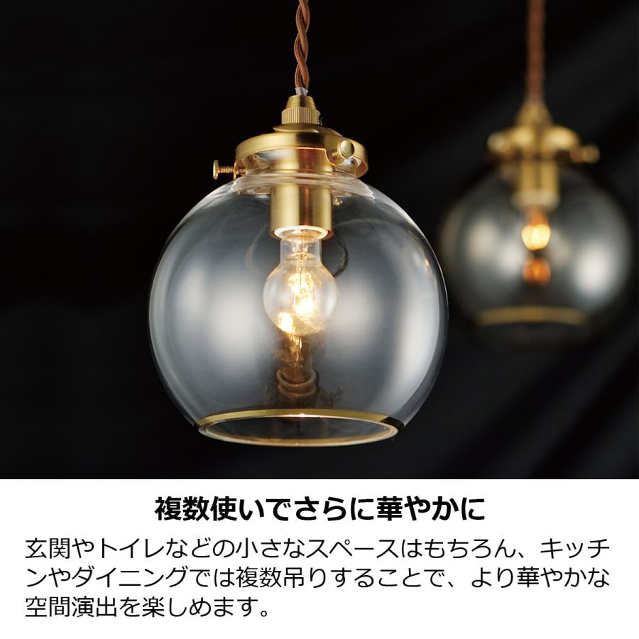 INTERFORM（インターフォルム） ペンダントライト 北欧 ガラス LED対応