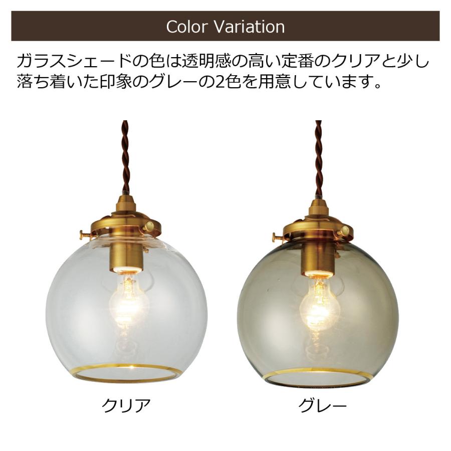 INTERFORM（インターフォルム） ペンダントライト 北欧 ガラス LED対応