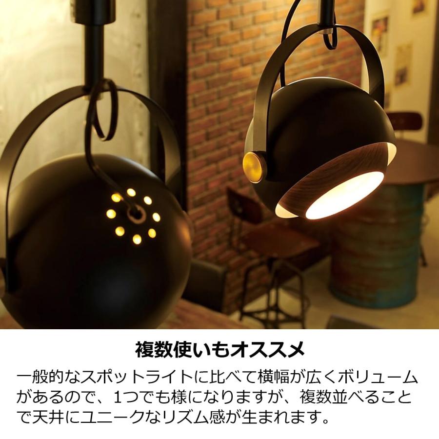 INTERFORM（インターフォルム） スポットライト ダクトレールライト