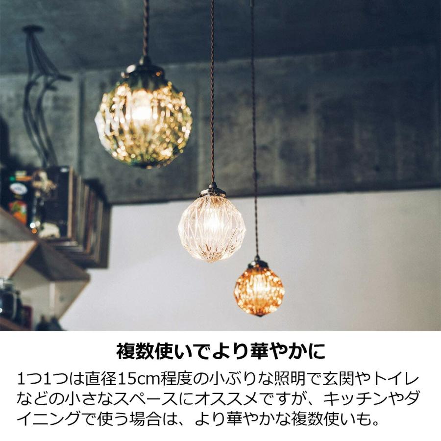 INTERFORM ペンダントライト おしゃれ 1灯 白熱球付き LED対応