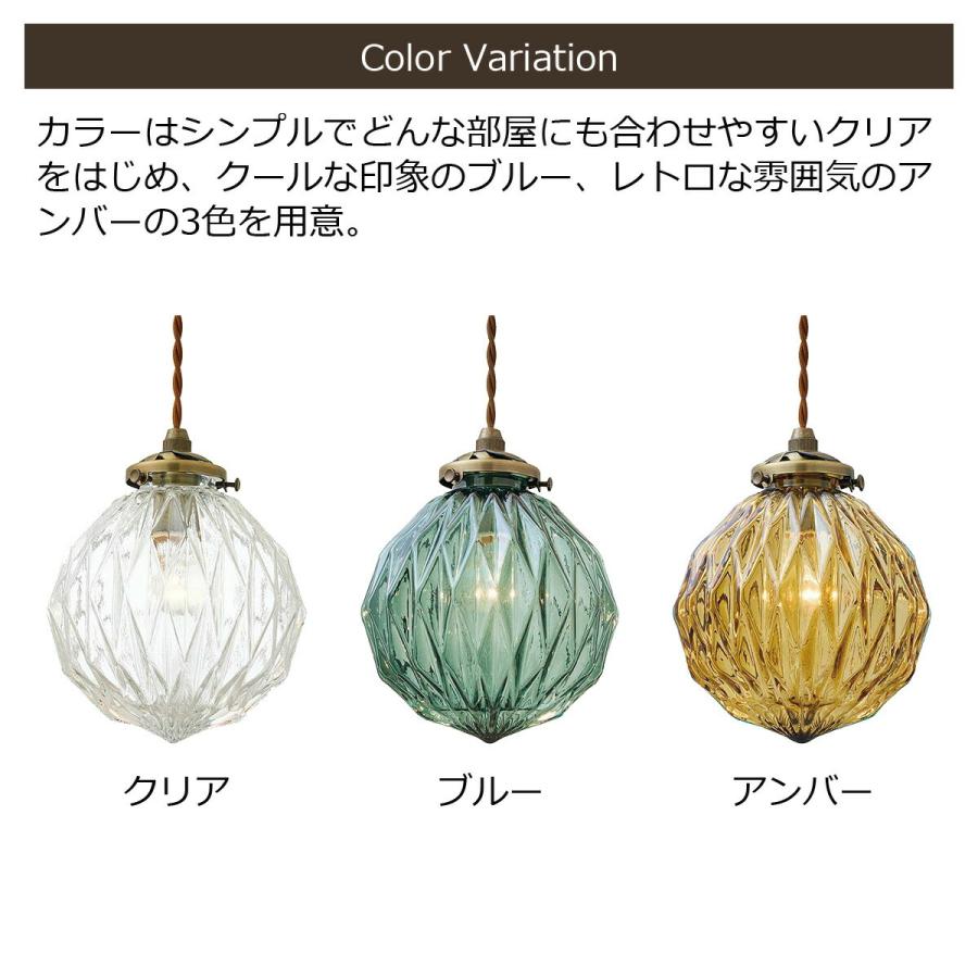 INTERFORM（インターフォルム） ペンダントライト 北欧 ガラス LED対応