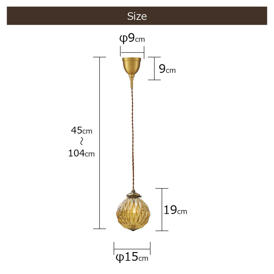 INTERFORM（インターフォルム） ペンダントライト おしゃれ 1灯 白熱球