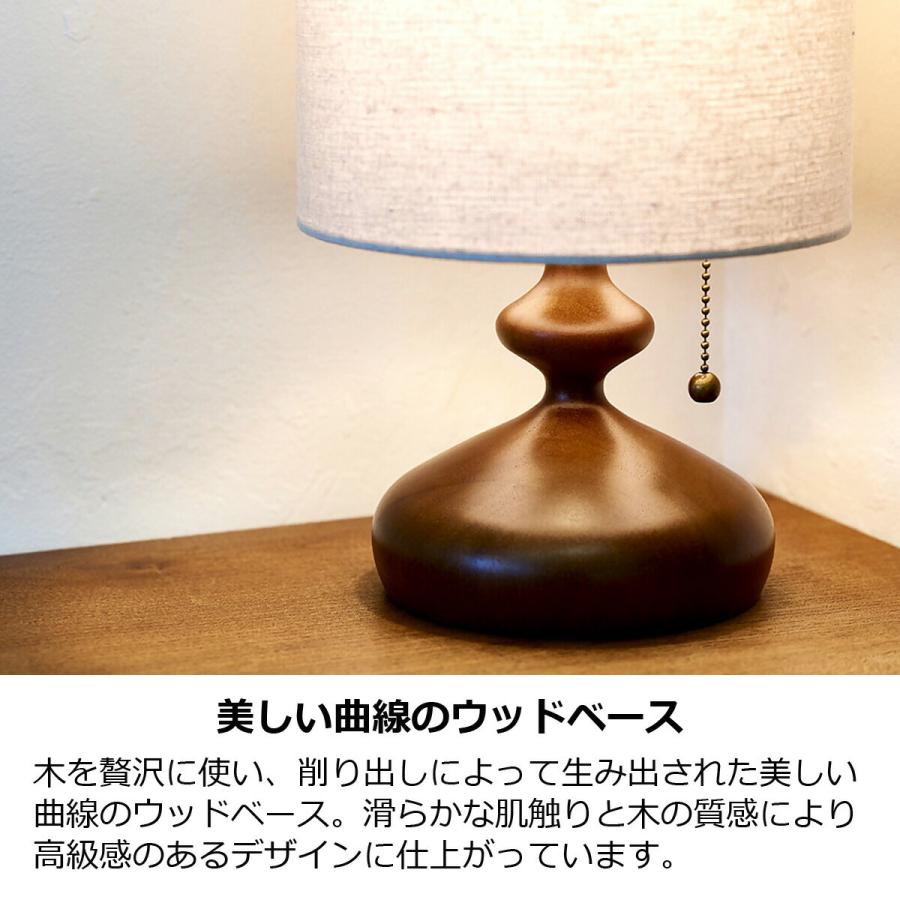 INTERFORM（インターフォルム） テーブルライト おしゃれ 1灯 LED対応