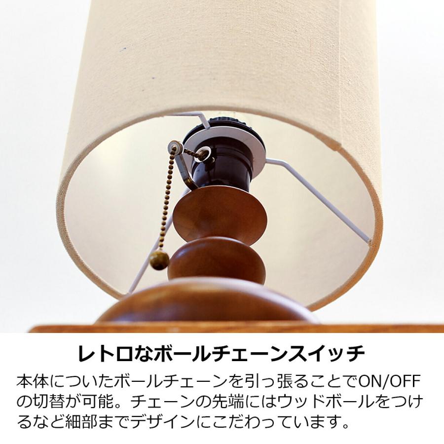 テーブルライト MotoM オリンピア モトム LEDテーブルランプ 木製ダークブラウン