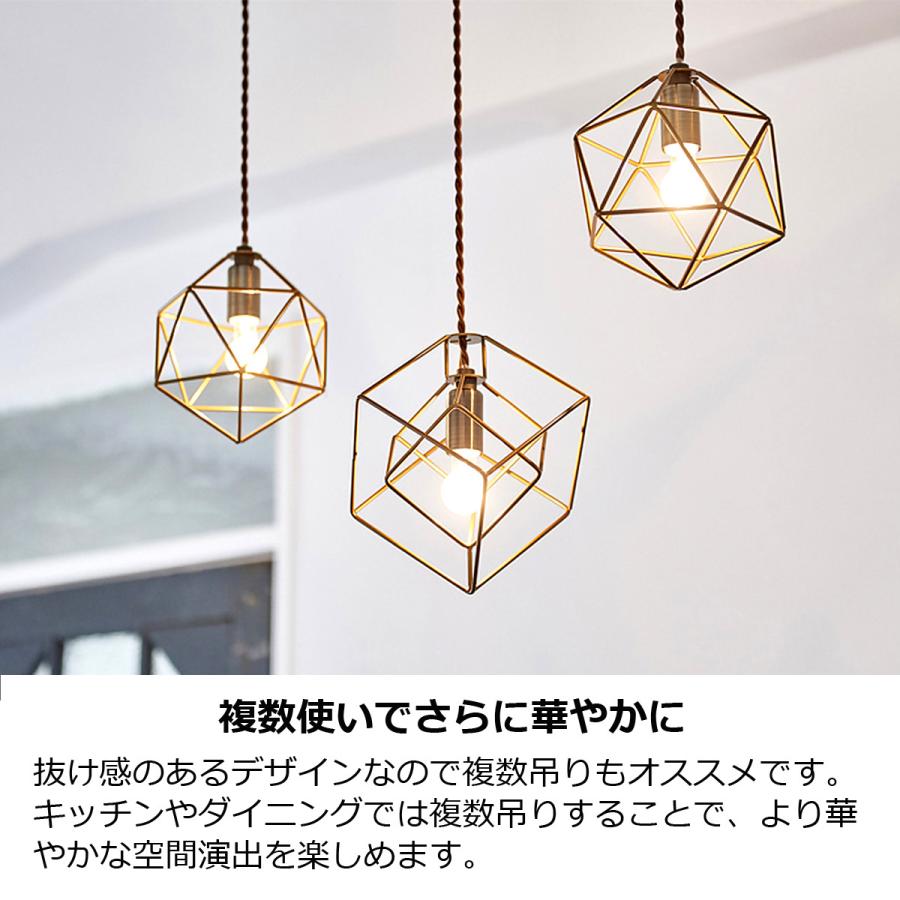 INTERFORM（インターフォルム） ペンダントライト 北欧 LED対応