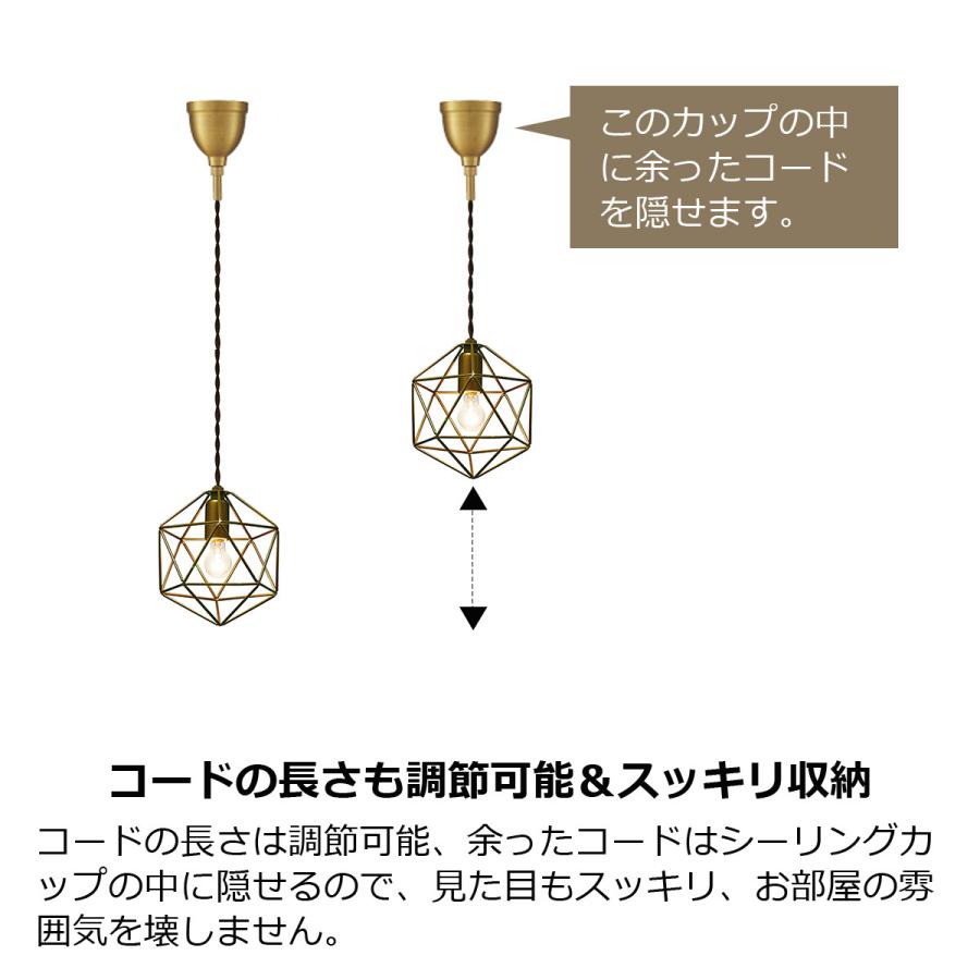 INTERFORM（インターフォルム） ペンダントライト ブレイス Sサイズ