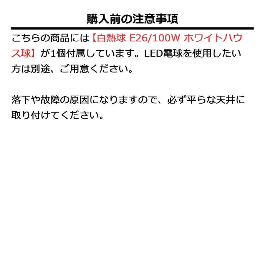 ペンダントライト おしゃれ ガラス 1灯 白熱球付き LED対応 ブランシュ Blanche 照明 天井照明 ライト モダン 北欧 ガラス ダイニング 食卓 LT-4141 新生活｜lifestyle-funfun｜19