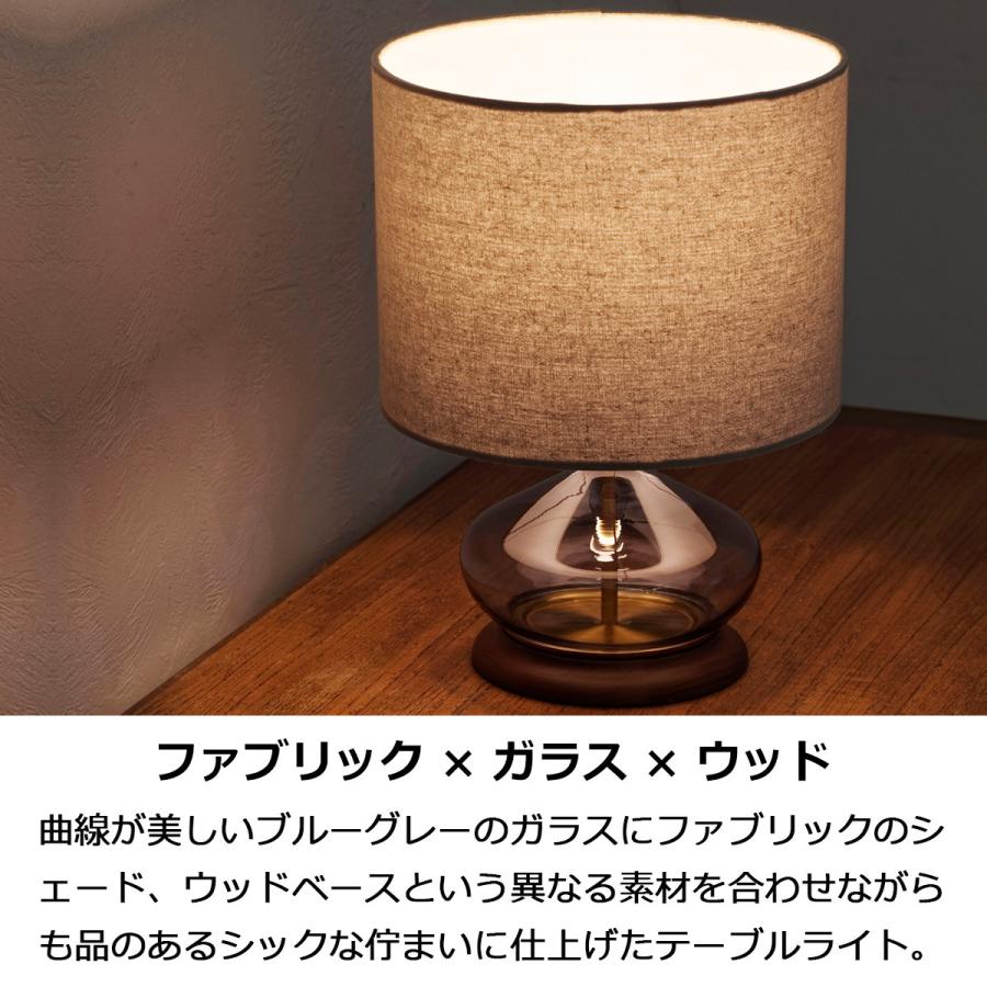 テーブルライト 北欧 おしゃれ ガラス インテリアライト 寝室 間接照明