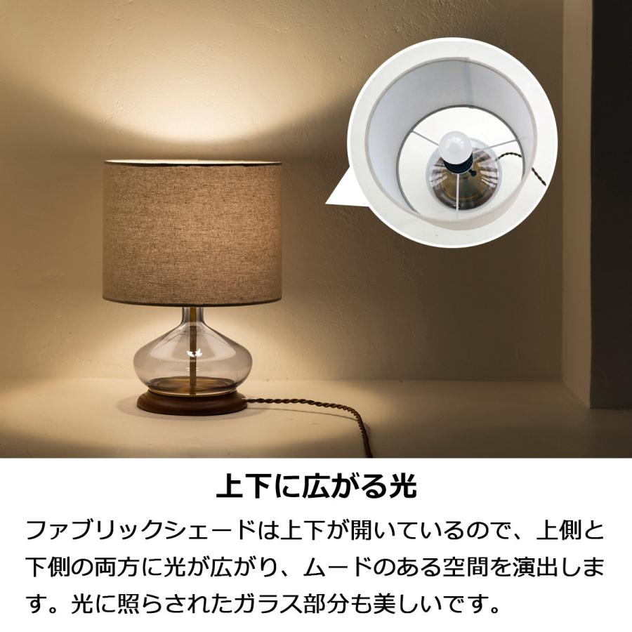INTERFORM（インターフォルム） テーブルライト 北欧 おしゃれ ガラス