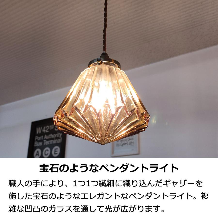 INTERFORM（インターフォルム） ペンダントライト 北欧 LED対応