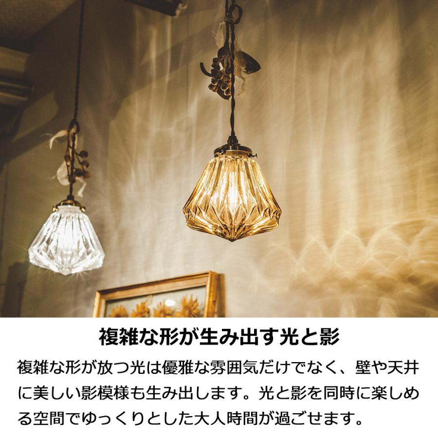 INTERFORM（インターフォルム） ペンダントライト 北欧 LED対応
