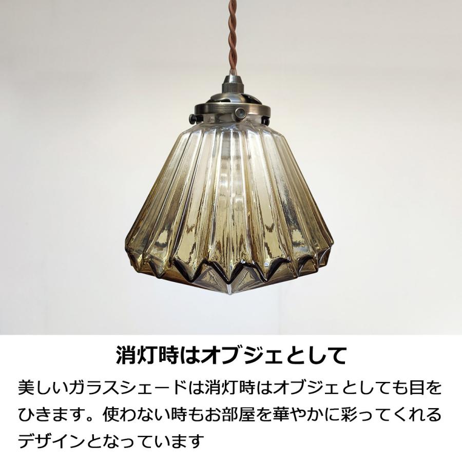 INTERFORM（インターフォルム） ペンダントライト 北欧 LED対応