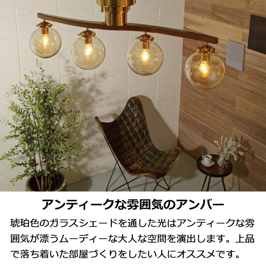 INTERFORM（インターフォルム） シーリングライト 北欧 おしゃれ 4灯