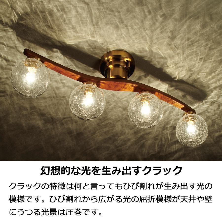 INTERFORM（インターフォルム） シーリングライト 北欧 おしゃれ 4灯